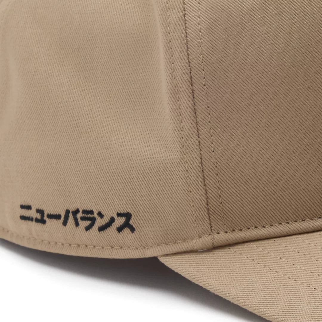 New Balance Shohei Signature  Hitch For Men